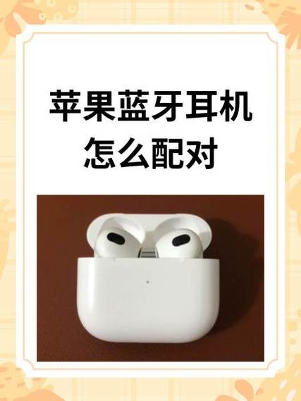 蓝牙耳机几秒不用就自动关机
