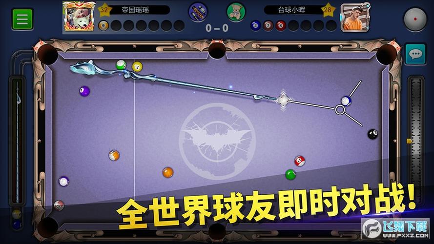 台球帝国破解版无限金币无限钻石缩略图
