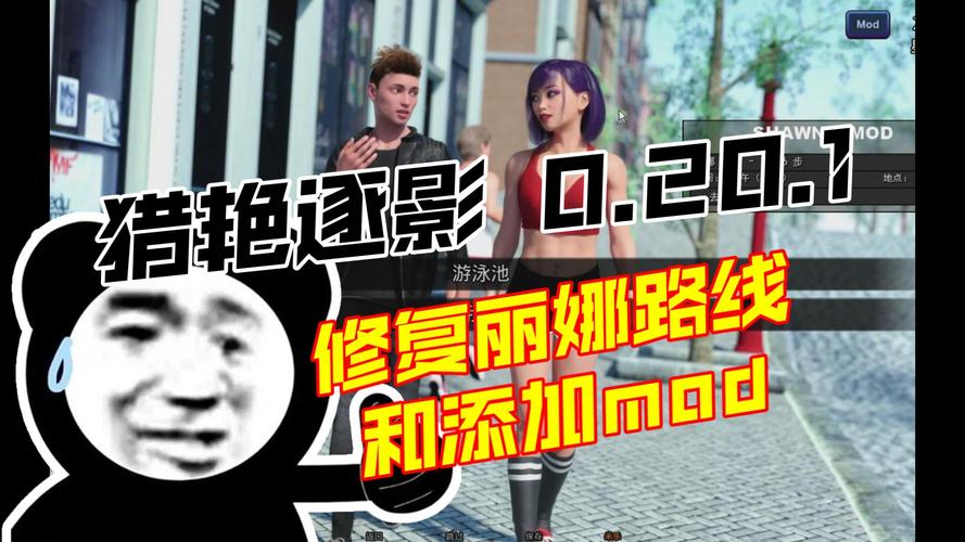 猎艳逐影v0.20.2代码