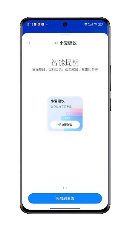 小爱音箱play与小爱AI哪个好