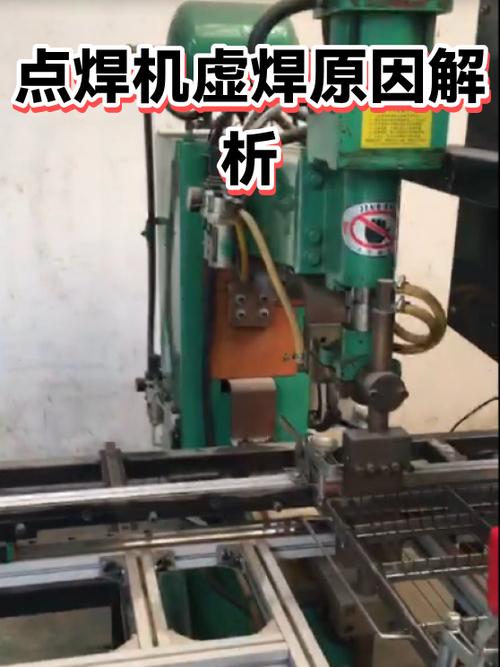 为什么虚焊不建议修