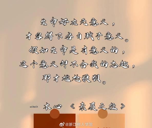 表示说话断断续续的句子