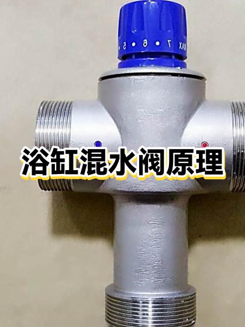 老式浴缸转换阀怎么安装