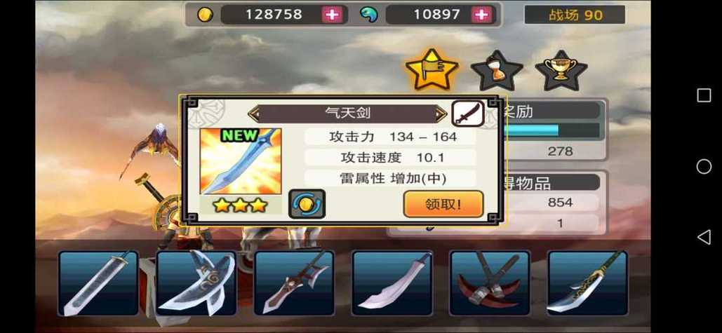 亡灵杀手夏侯惇修改教程