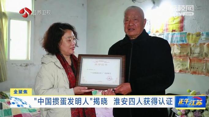 淮安掼蛋团团转