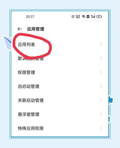 oppo怎么关闭快应用游戏截图