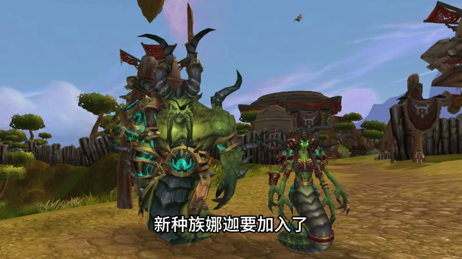 魔兽世界不加入公会