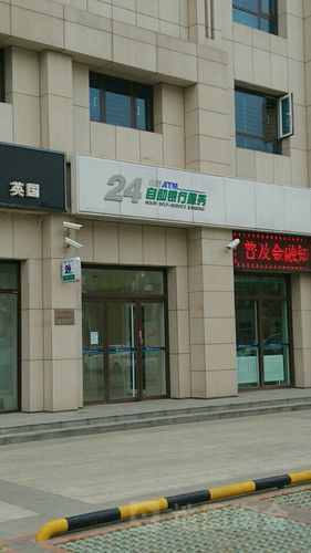 天津农村商业银行24小时人工