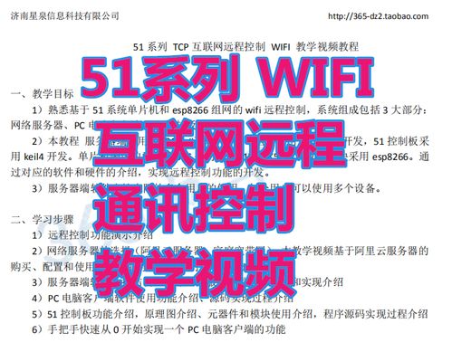 51上网在哪能下载