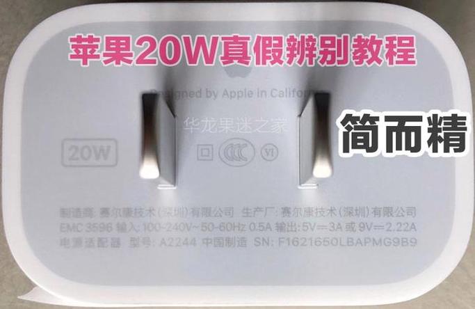 充电头拆开辨别方法