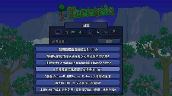 terraria1.4.5修改器最新版本更新内容