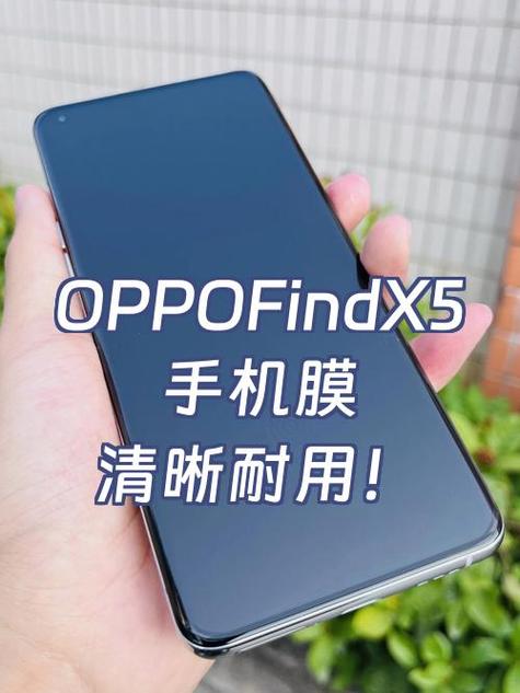oppo手机原装膜怎么撕下来图标