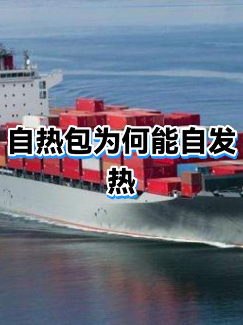 自热包会二次发热吗