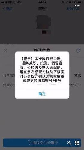 支付宝转账有没有声音提示
