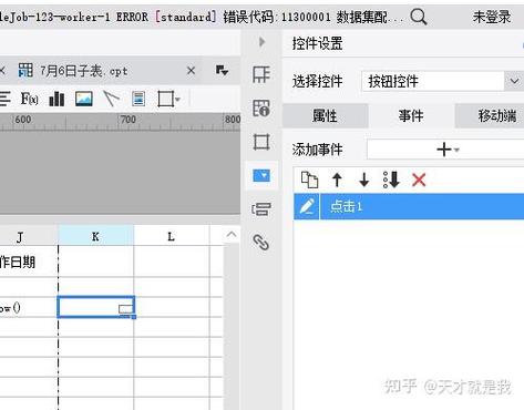abaqus单元删除哪里设置