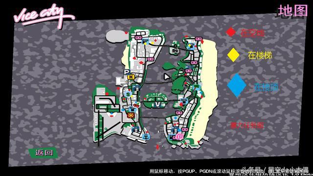瓜玛岛有什么隐藏物品