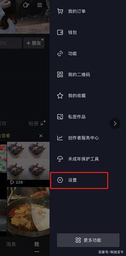 抖音小黑屋是什么意思