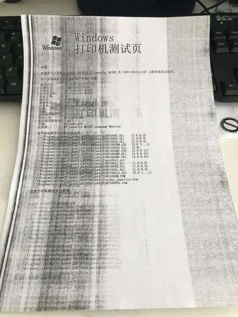 热敏打印机常见故障