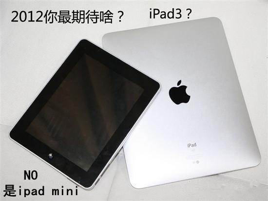 ipad三种颜色对比