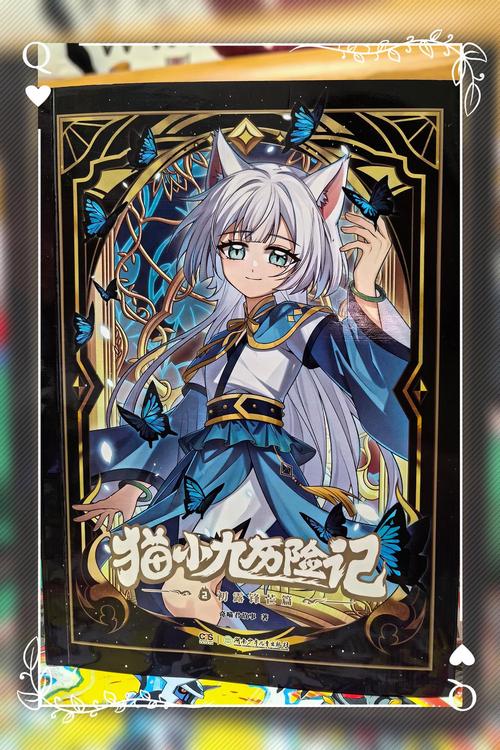 豪门少年历险记破解版 v1.0 亮点