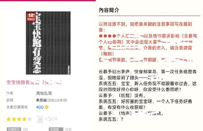 PO18没有其他分站图标