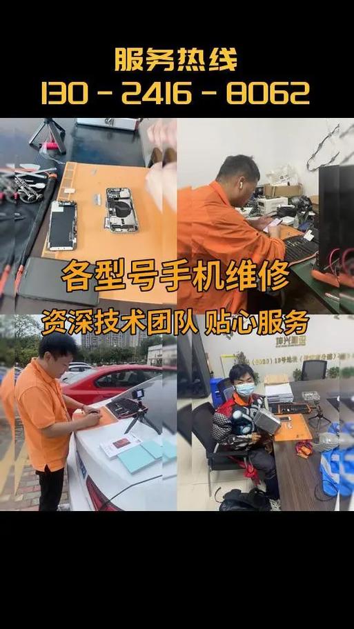 北京荣耀手机售后服务网点查询