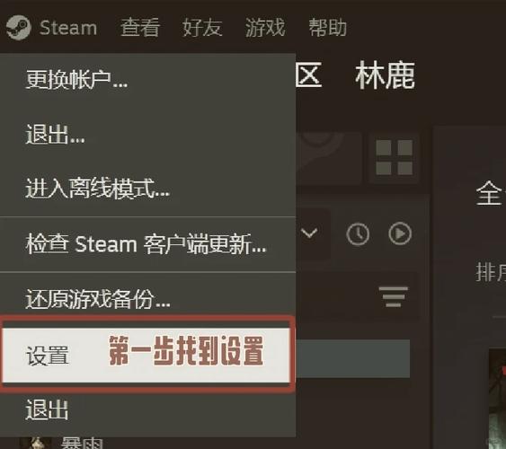百度网盘steam安装包