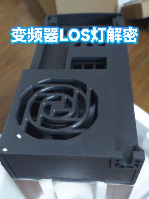 电视机顶盒los灯闪红灯什么意思