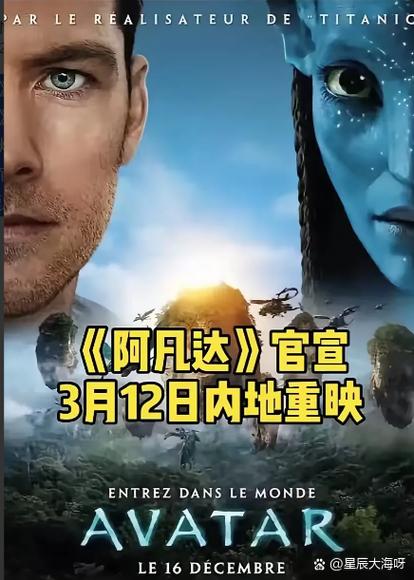 阿凡达是什么意思截图