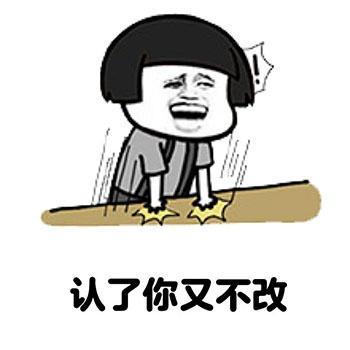 图片改表情包