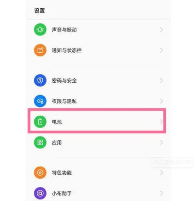 oppo手机怎么删除应用使用时间记录图标