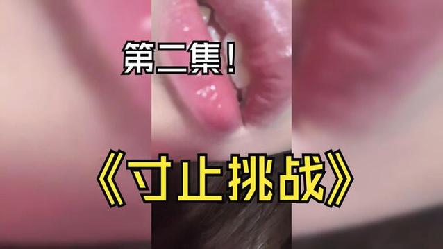 nina寸步挑战8期最精彩的一期