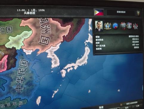 钢铁雄心4有趣的小国截图