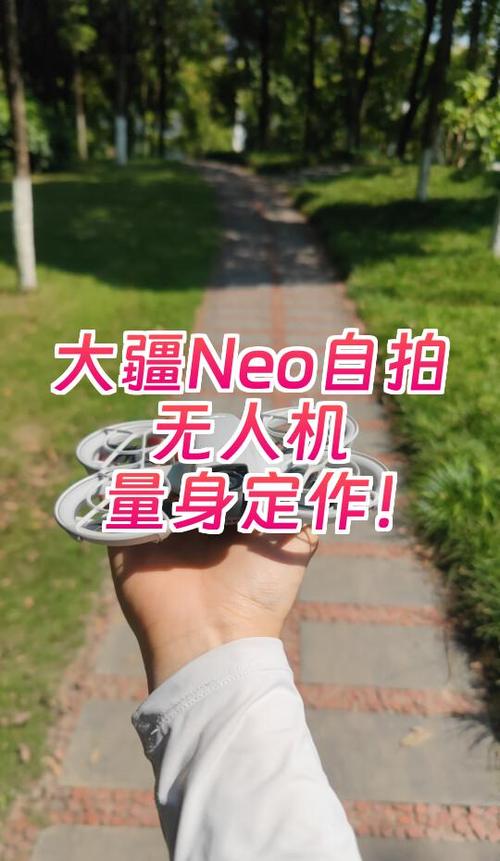 大疆怎么自拍