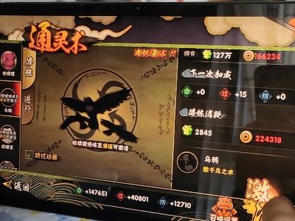 决斗链接乌鸦怎么解锁