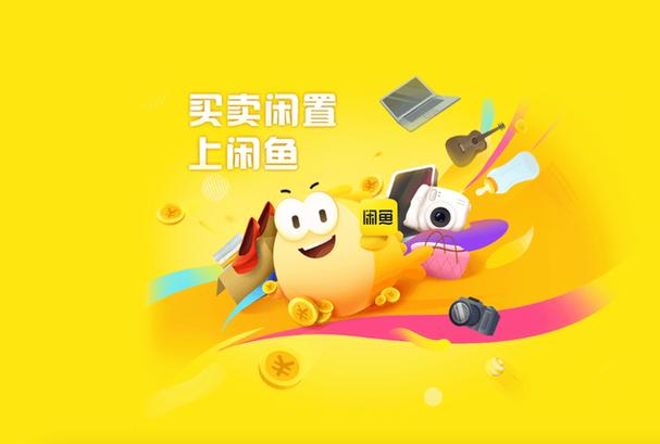 闲鱼涨价会被知道吗截图
