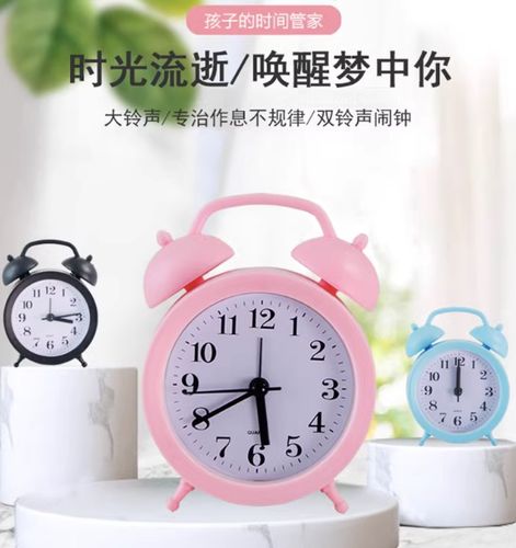 怎么定时闹钟叫醒
