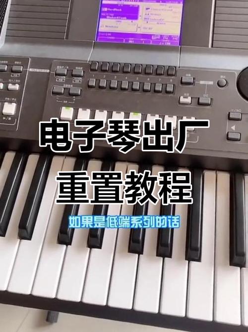 电子鼓怎么恢复出厂设置缩略图