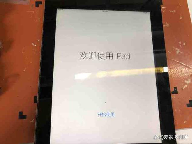平板开机就是激活了吗