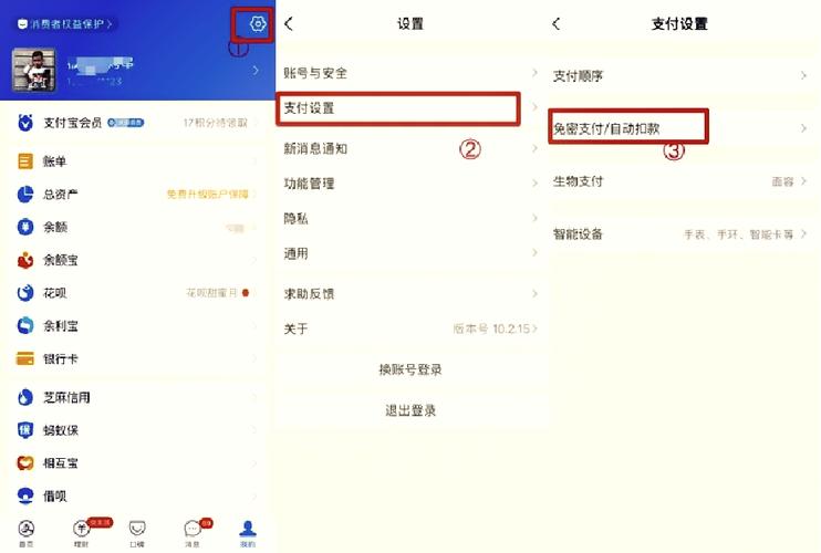 小度会员怎么取消连续包月
