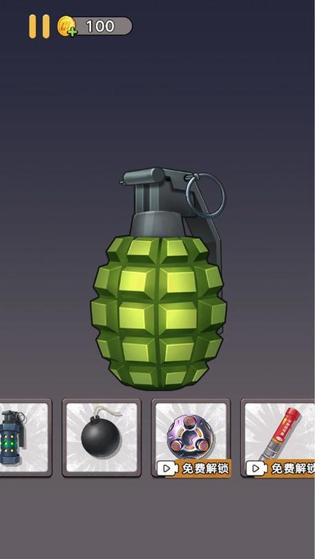 手榴弹模拟器