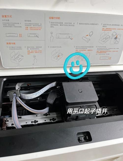 打印机墨水倒流怎么办