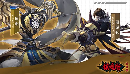 穿越镇魂街之千古杀神