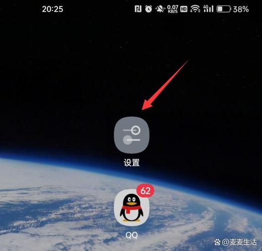 qq应用分身存储路径