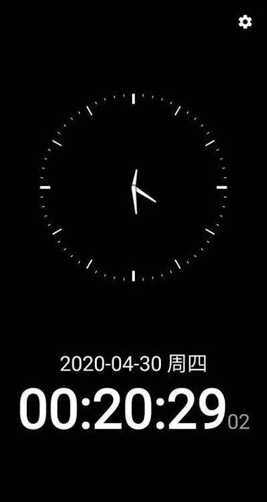 手机全屏指针夜光时钟