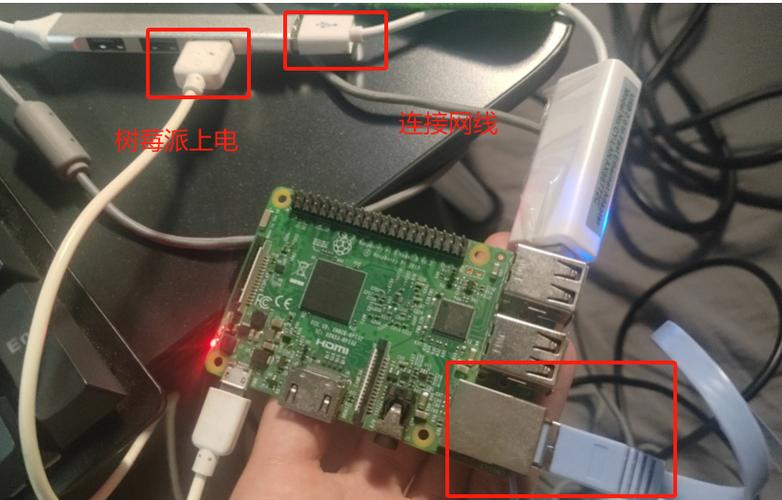 树莓派连接WIFI图标