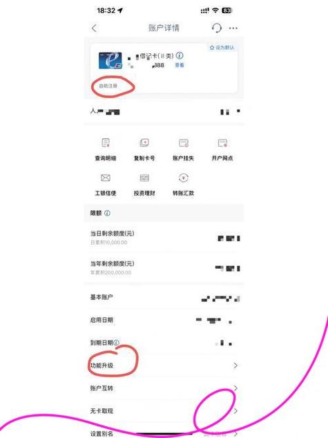 工商银行卡密码忘记了怎么办