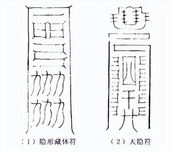 王者id隐形符号复制图标