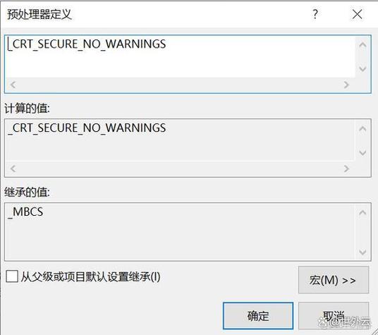scanf_s返回值图标
