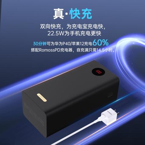 57000毫安的充电宝能充手机几次